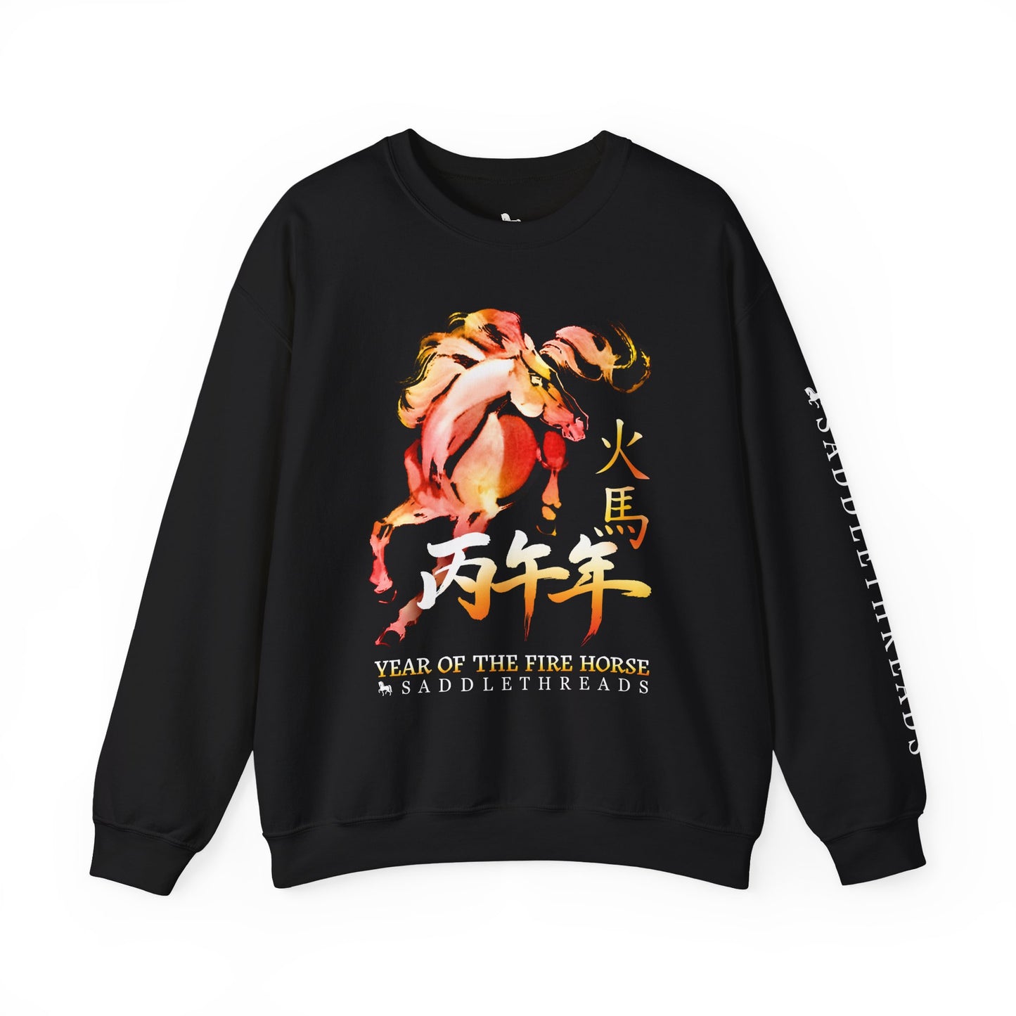 Year of the Fire Horse - Unisex Heavy Blend™ Crewneck Sweatshirt