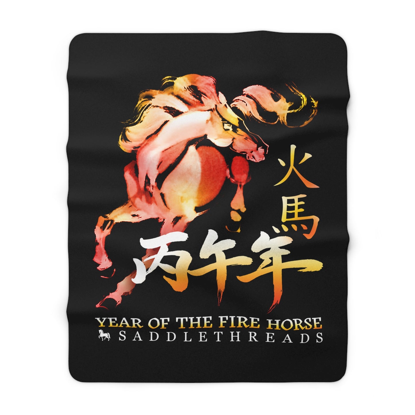 Year of the Fire Horse - Sherpa Fleece Blanket