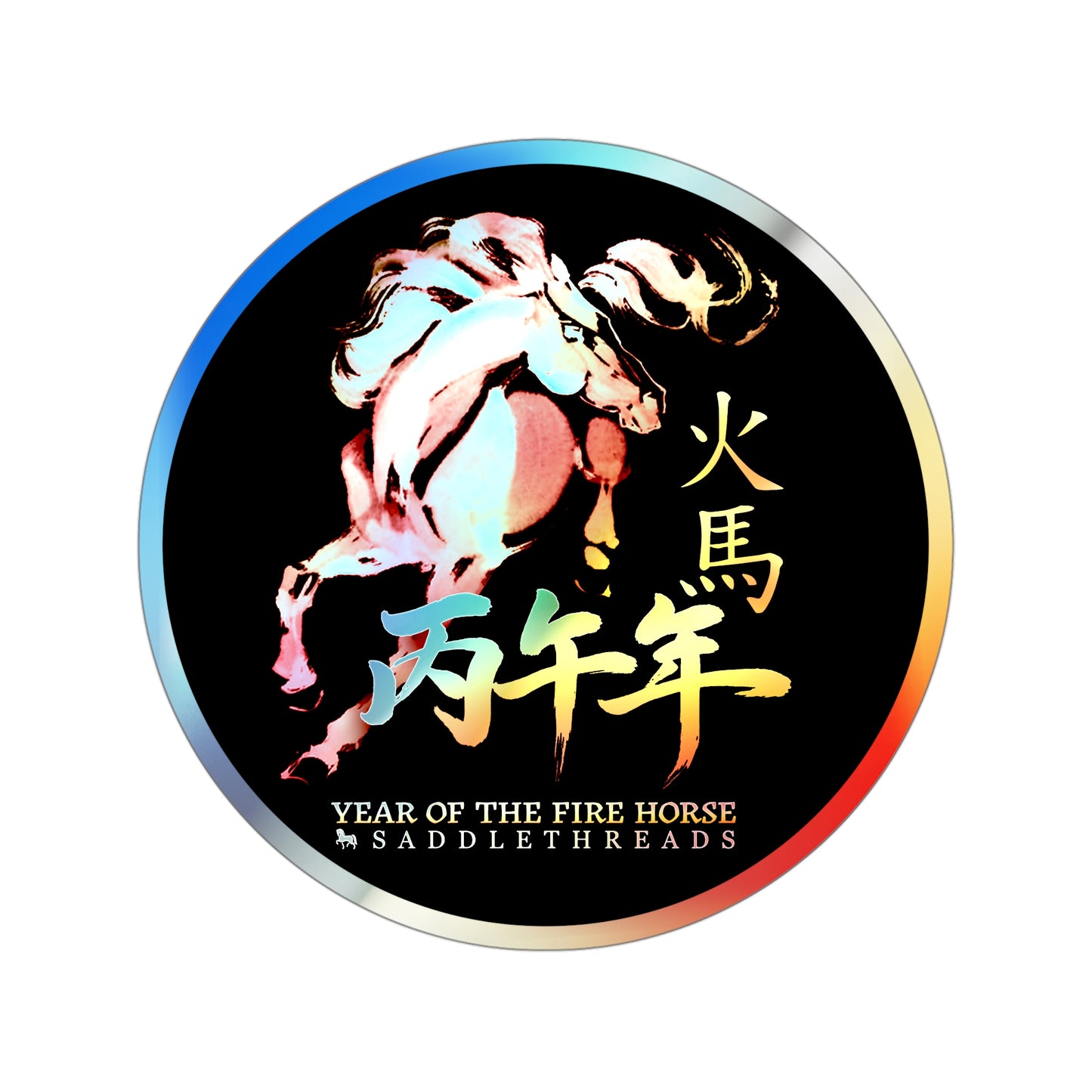 Holographic Sticker 4"